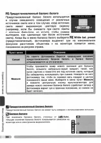 Страница 77