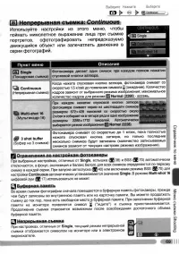Страница 78