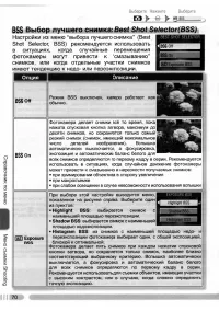 Страница 79