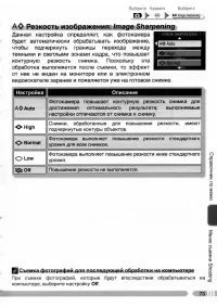 Страница 82