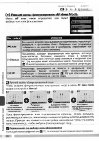 Страница 83