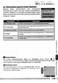 Страница 84