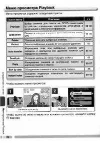 Страница 85