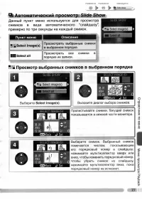 Страница 86
