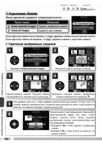 Страница 89