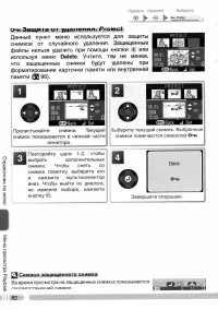 Страница 91