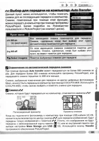 Страница 92