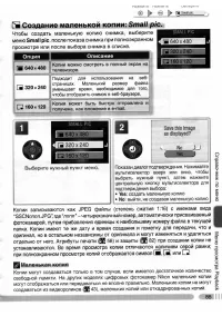 Страница 94