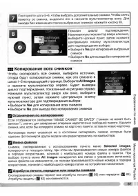 Страница 96