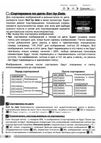 Страница 97