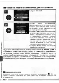 Страница 99