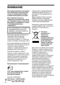 Страница 80