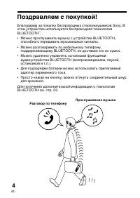 Страница 82