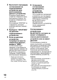 Страница 88