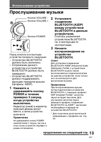 Страница 91