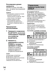 Страница 92