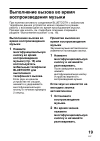 Страница 97