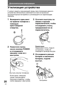 Страница 98