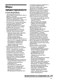 Страница 99