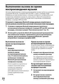 Страница 106