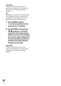 Страница 18