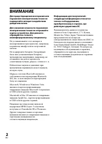 Страница 86