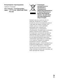 Страница 87