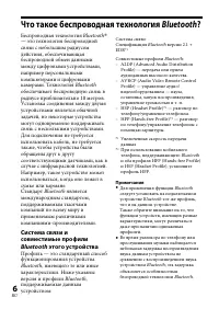 Страница 90