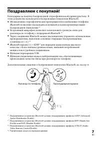 Страница 91