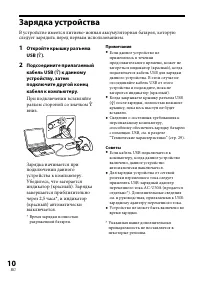 Страница 94