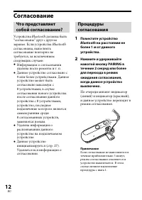 Страница 96