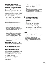 Страница 97