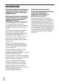 Страница 58