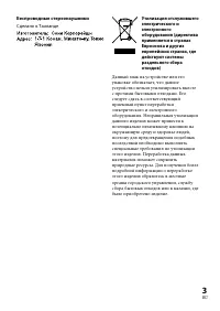 Страница 59