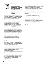 Страница 60