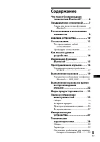 Страница 61