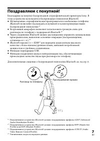 Страница 63