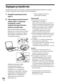 Страница 66