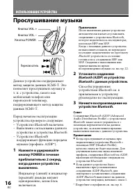 Страница 72