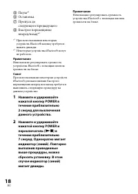 Страница 74