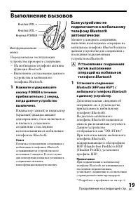 Страница 75