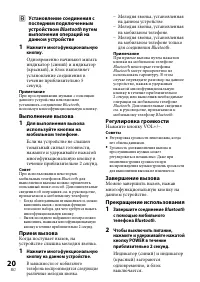 Страница 76