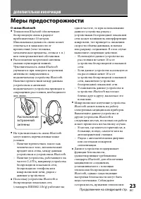 Страница 79