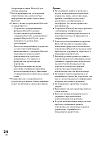 Страница 80