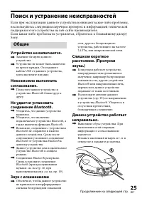 Страница 81