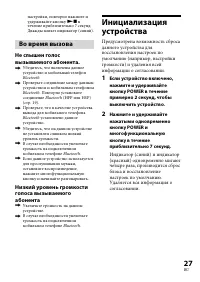 Страница 83