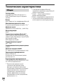Страница 84