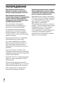 Страница 86
