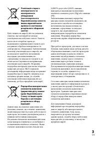 Страница 87