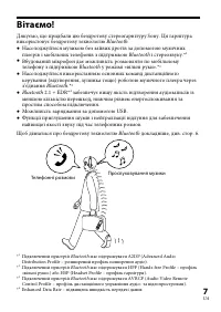 Страница 91